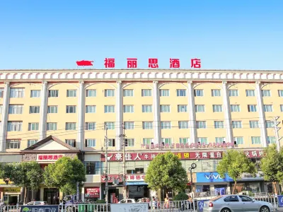 Fulisi  Hotel Hotels in der Nähe von Xingguo Bus Terminal