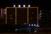 凱里艾慕飯店（大十字國貿購物中心店）