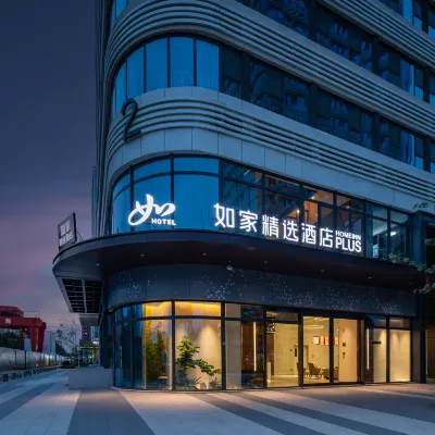 如家精選酒店（濟南東站地鐵6號線響泉街站店） 鄰近坦头的酒店