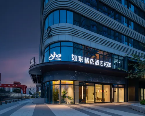 如家精選酒店（濟南東站地鐵6號線響泉街站店） 鄰近坦头的酒店