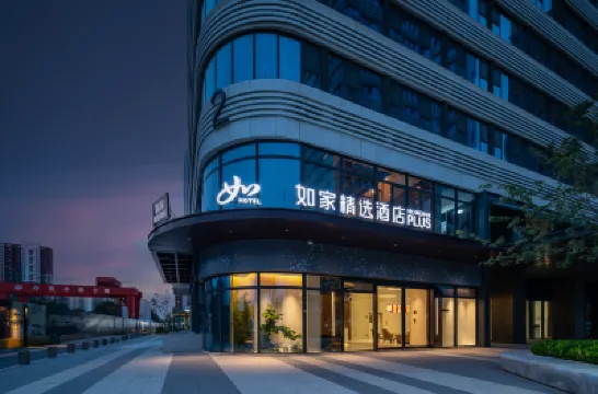 如家精選酒店（濟南東站地鐵6號線響泉街站店） 鄰近濟南東站的酒店