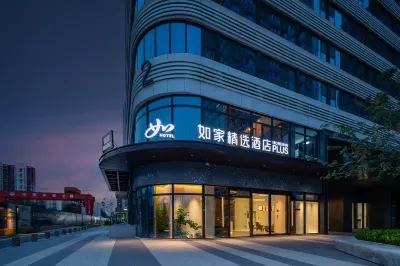 Homeinn Plus Hotel (Jinan East Station) Hotels near Jinan Yaoqiang International Airport