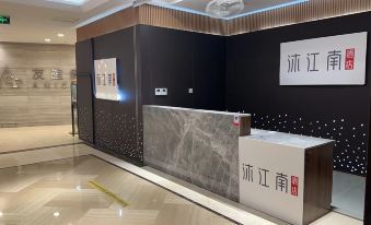 Mujiangnan Hotel (Nanjing Xinjiekou Subway Station Friendship Square)