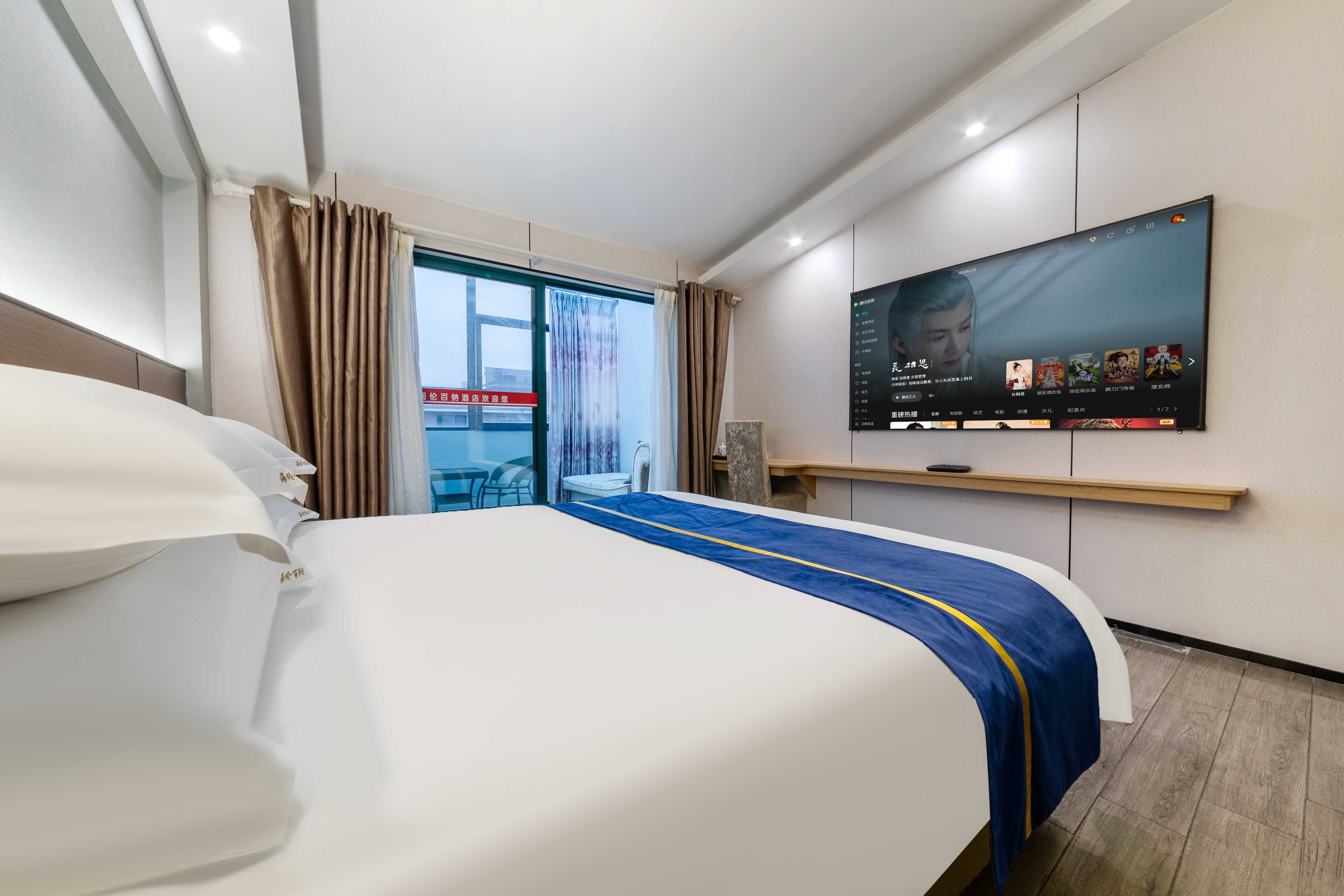 Helen Baina Hotel (Suichang Longgu Road)Over view