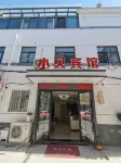 Shell Hotel (Cangzhou Hongtong Passenger Transport Terminal Shop)
