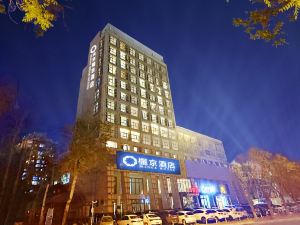 Beijing Li Jing Hotel (Yanjing Bridge Shunyi Subway Station Branch)