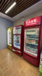 Tanke E-Sports Hotel