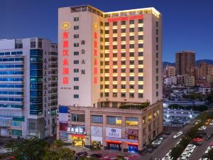 Hanyong Hotel (Shenzhen International Convention and Exhibition Shajing)