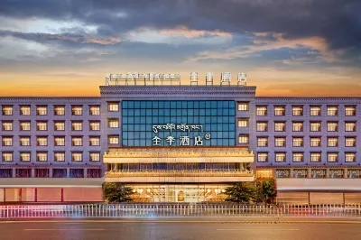 JI HOTEL (Lhasa Potala Palace Hotel) Отели в г. Лхаса