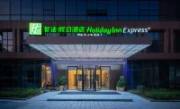 Holiday Inn Express Changsha Shifu(Hexi Wangfujing Store) Отели в г. Чанша