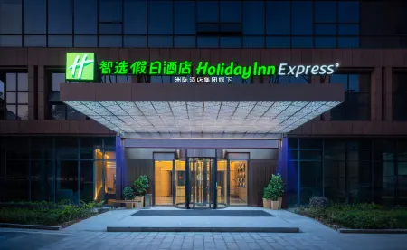 Holiday Inn Express Changsha Shifu(Hexi Wangfujing Store) Отели рядом с достопримечательностью «Hunan University of Finance and Economics Library»