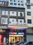 Tianyue Zhixiang Hotel (Shaoyang Dongkou)