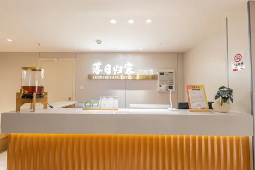 Luojia Youth Hotel (Wuhan Hankou Jiangtan Branch jianghan road)Branch