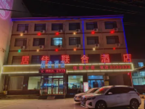 jujia lianhe jiudian Hoteles en Boye