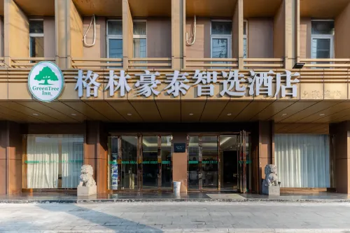 GreenTree Inn AnHui LuAn HuoQiu JianXing Road Express Hotel - breakfast