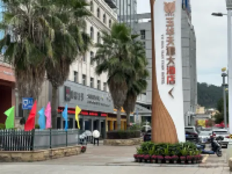 Yuhua Tianyuan International Hotel Hotels in Jiangle
