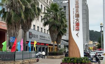 Yuhua Tianyuan International Hotel