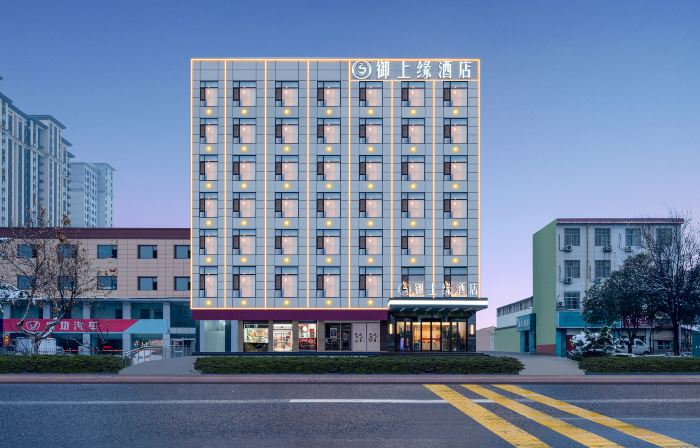 Yushangyuan Hotel (Yuncheng North Railway Station)