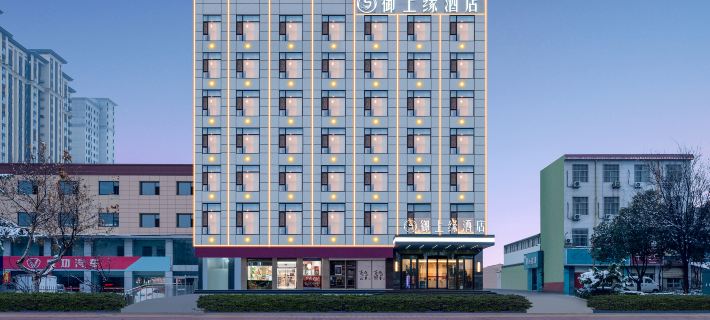 Yushangyuan Hotel (Yuncheng North Railway Station) Hotels in Yuncheng