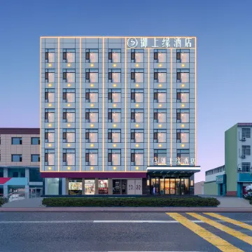 Yushangyuan Hotel (Yuncheng North Railway Station)