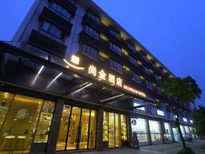 Wuzhen Shangjin Hotel (Dongzha Scenic Area)