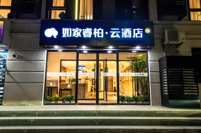 Homeinn Ripple Yun Hotel (Beijing Tsinghua Chang Gung Hospital Tiantongyuan East Subway Station) Hotels in Peking