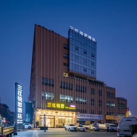 Sanjiang Ruisi Hotel (Yibin East Railway Station Intelligent Terminal Industrial Park)