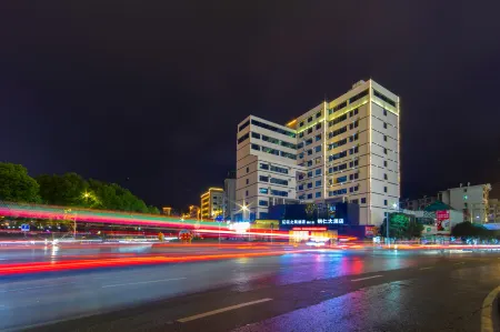 Tongren Grand Hotel (Tongren High-speed Railway Station Ancient City Pedestrian Street Branch) Отели рядом с достопримечательностью «Ming Paradise»