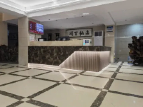 於都學府大飯店