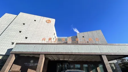 Inner Mongolia Hotel Duolan Hotel (Jinqiao Development Zone) Отели рядом с достопримечательностью «Inner Mongolia University Innovation College (South Campus)»