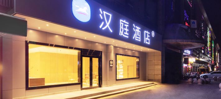 HanTing Hotel (Huai'an Jinhu Suning Plaza) Hotels in Jinhu