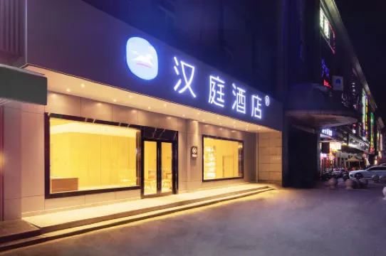 HanTing Hotel (Huai'an Jinhu Suning Plaza)