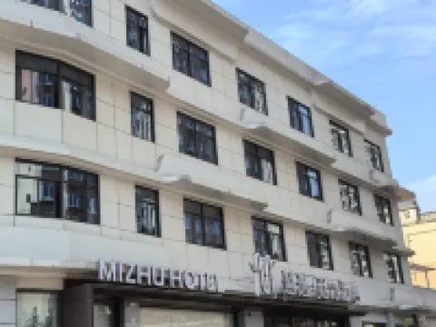 Huixuan Mizhu Hotel Hotels in Junlian