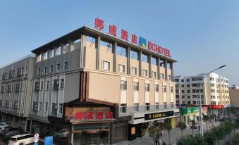Huayi Select Hotel (Baotou Victoria Commercial Building Baiyun Road)