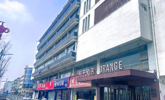Orange Hotel Gaoyou Municipal Government Hotel