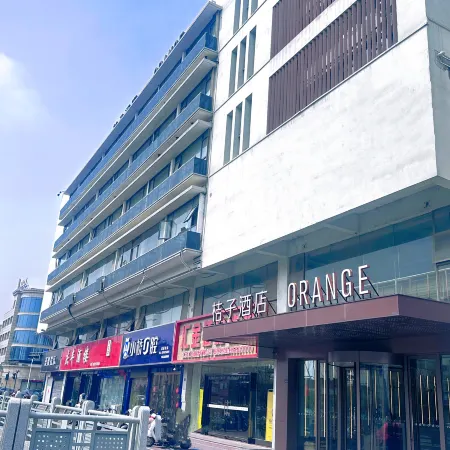 Orange Hotel Gaoyou Municipal Government Hotel