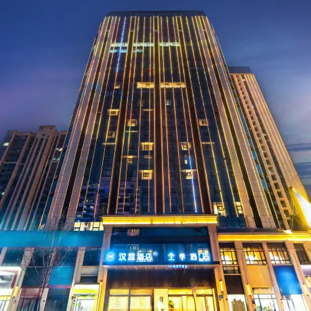 HanTing Hotel (Changde Liuyehu Daxiaohejie)