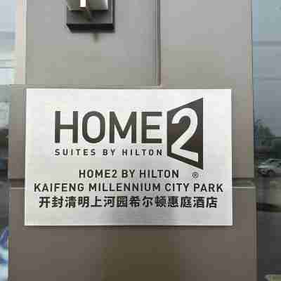 HOME2 SUITES BY HILTON KAIFENG MILLENNIUM CITY PARK Hotel Exterior