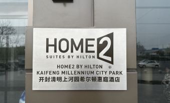 HOME2 SUITES BY HILTON KAIFENG MILLENNIUM CITY PARK