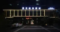 貴足閣住宿