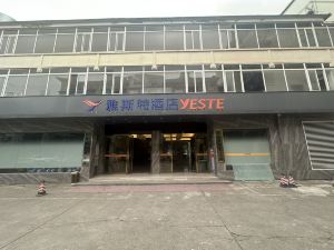 Yeste Hotel （Guilin High-speed Railway）