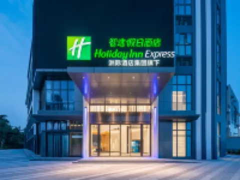 Holiday Inn Express GUANGZHOU PANYU DASHI by IHG Hotels near Panyu Luopu Shabu Middle School