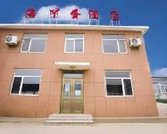 Juehua Island Haiya Egg Hotel