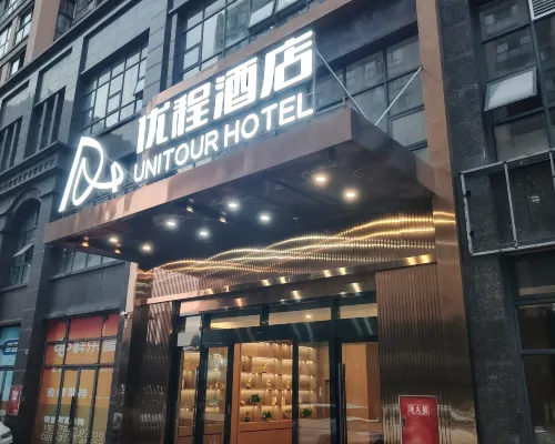 UNITOUR HOTEL (Prague Square) Избранное Photos