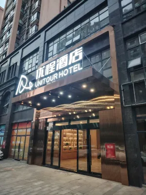 유니투어 호텔 (프라하 광장)