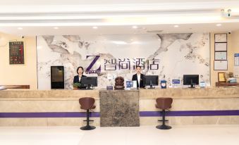 Zsmart Zhishang Hotel (Yan'an Baotashan 100 meters Avenue)