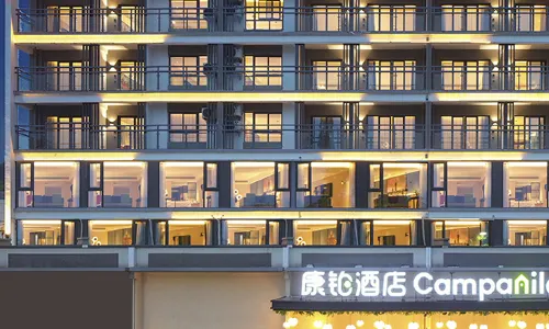 Campanile Hotel (Shexian Huizhou Ancient City)