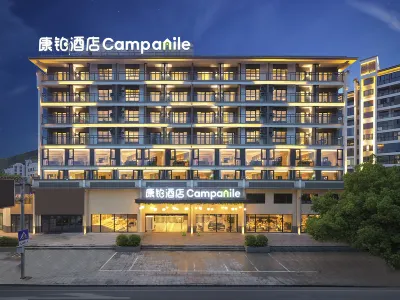 캄파닐(Campanile) 호텔(서현후이저우고성)