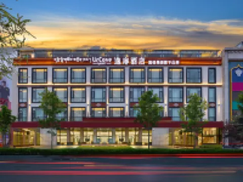 ラサ布達拉宮アルコーブ by ハイアットホテル ラサのホテル