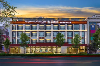 Lhasa Potala Palace Yishan Hotel فنادق في 